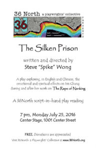 Silken Prison flyer-1-up